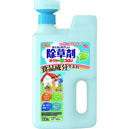 アース　ガーデン　おうちの草コロリ　ジョウロヘッド　２Ｌ　293312　（818-5100）