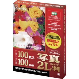 アスカ　ラミネーター専用フィルム　写真２Ｌ（Ｂ６）サイズ (F1024) (820-6691)