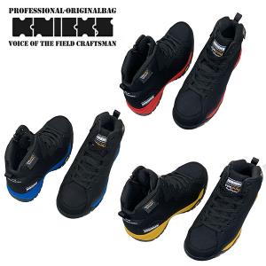knikcs【ニックス】ミドルカット安全靴 ブラック/ブルー knikcs【ニックス】ミドルカット安全靴 ブラック/ブルー 2025年