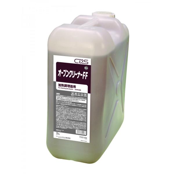 CXS　オーブンクリーナーFF 20L  T35146