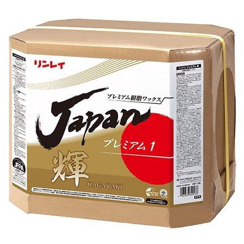 リンレイ JAPANプレミアム輝＜KAGAYAKI＞ 18L　640538 【樹脂ワックス/掃除用品...
