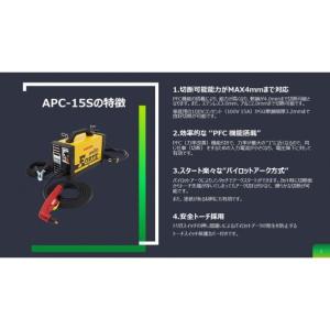 (あすつく 平日13時まで 限定特価)スター電...の詳細画像1