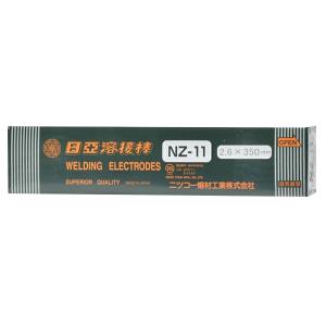 ニツコー熔材工業 日亜溶接棒 亜鉛メッキ鋼板用(被覆棒) NZ-11 2.6mm 5kg　ニッコー熔材工業｜タツマックスメガ
