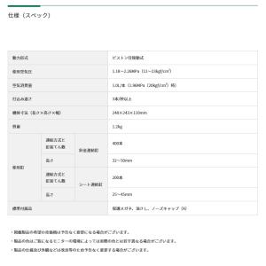 (あすつく 平日13時まで)HiKOKI(ハイ...の詳細画像1