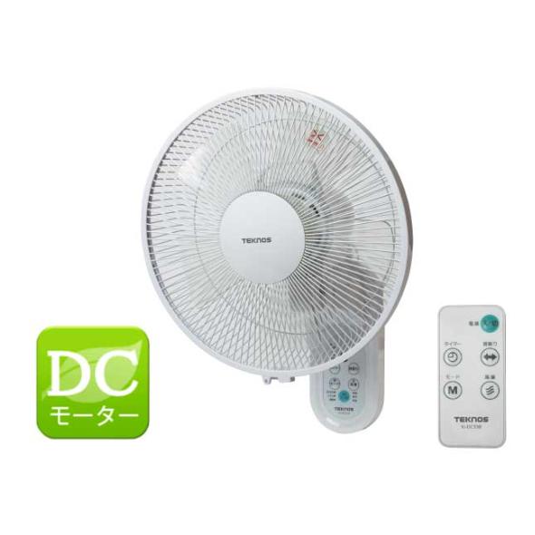 テクノス 30ｃｍDCモーター壁掛けフルリモコン扇風機　KI-DC338 ホワイト DCモーター搭載...