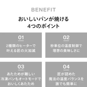 ツインバード オーブントースター TS-D48...の詳細画像3