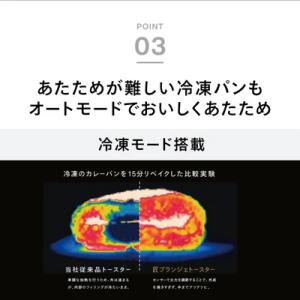 ツインバード オーブントースター TS-D48...の詳細画像5