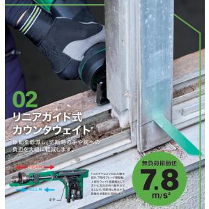 (メーカー直送)HiKOKI (ハイコーキ) ...の詳細画像3