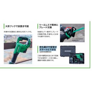 (メーカー直送)HiKOKI (ハイコーキ) ...の詳細画像5