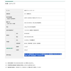 (10月上旬頃入荷予定)(メーカー直送 代引不...の詳細画像4