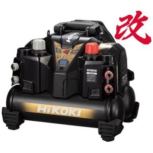 日立 - 日立高圧コンプレッサーEC1245H2 日立工機 高圧エアコンプレッサ（セキュリティ機能付） EC1245H2