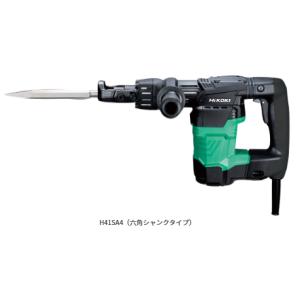 HiKOKI（ハイコーキ） ［ ] 電動ハンマ H41SA4 六角シャンクタイプ