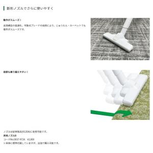 (あすつく 平日13時まで 限定特価)HiKO...の詳細画像1