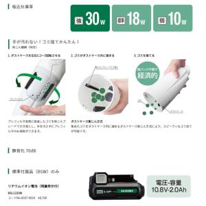 (あすつく 平日13時まで 限定特価)HiKO...の詳細画像3