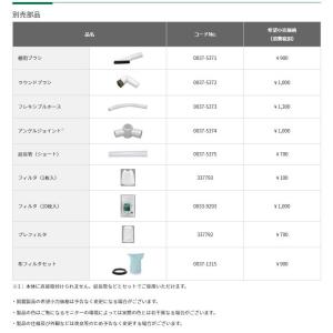 (あすつく 平日13時まで 限定特価)HiKO...の詳細画像5