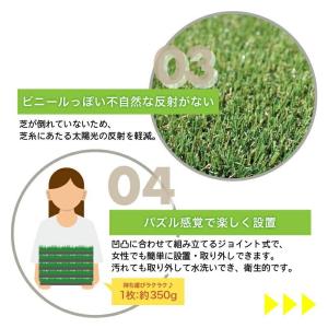 【メーカー直送:代引き不可】ユニオンビズ 人工...の詳細画像4