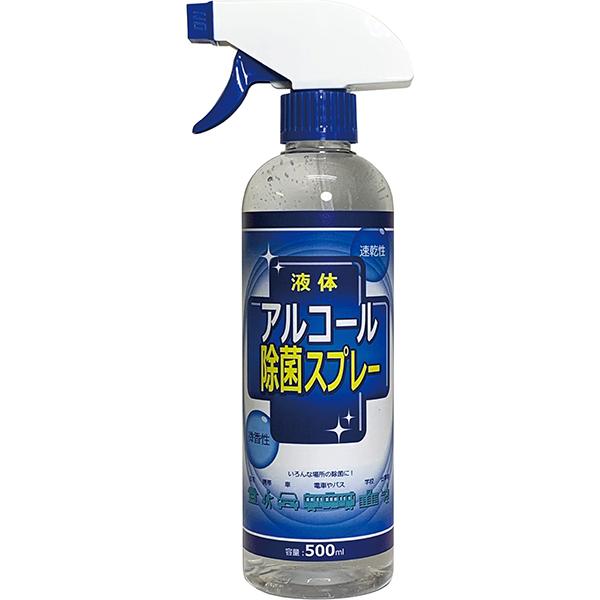 【あすつく　平日13時まで】NIHON DENKO（日本電興）　液体アルコール除菌スプレー　速乾性　...