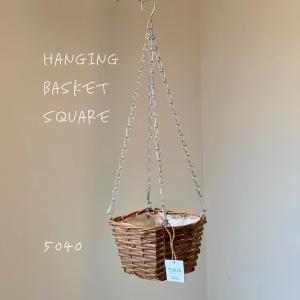 かご カゴ カゴプランターカバー ハンギングプランター