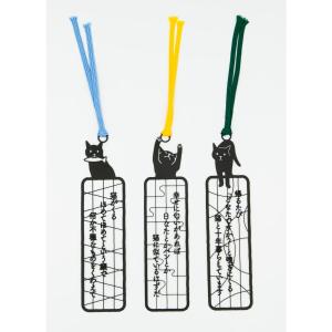 四つ葉のクローバーしおり ブックマーカー 四葉 よつばで幸せをあなた