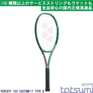 YONEX(ヨネックス)】2026年モデル ブイコア 100 VCORE 08VC100