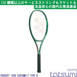 YONEX(ヨネックス)】2026年モデル ブイコア 98 VCORE 08VC98 カスタム