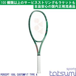 YONEX 　パーセプト 100L ウインザーオンラインショップ【キャンペーン対象】ヨネックス