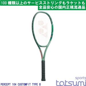 YONEX(ヨネックス)】2025年モデル イーゾーン 100 ツアー EZONE TOUR