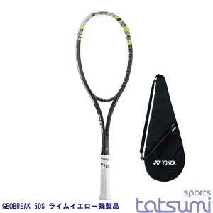 YONEX（ヨネックス）】【2025年カラー】【アクアミント】エアライド