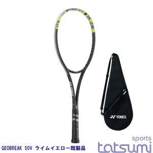 YONEX（ヨネックス）】【2025年カラー】【アクアミント】エアライド