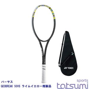 YONEX（ヨネックス）】【2025年カラー】【アクアミント】エアライド