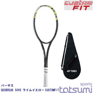 第二世代】【イージーオーダー】【YONEX（ヨネックス）】【タンゴ