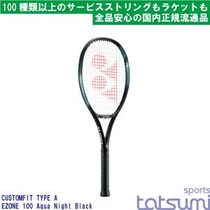 YONEX(ヨネックス)】2024年カラー イーゾーン100 EZONE 100 07EZ100 