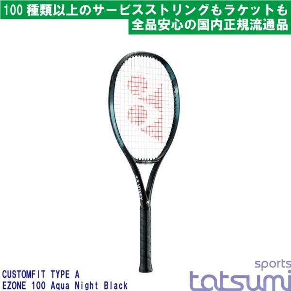 【YONEX(ヨネックス)】2024年カラー イーゾーン100 EZONE 100 07EZ100 ...