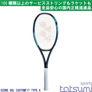 2022年発売カラー】【YONEX(ヨネックス)】レグナ98 REGNA 98 