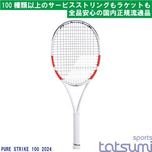YONEX(ヨネックス)】2026年モデル ブイコア 95 VCORE 08VC95 既製品