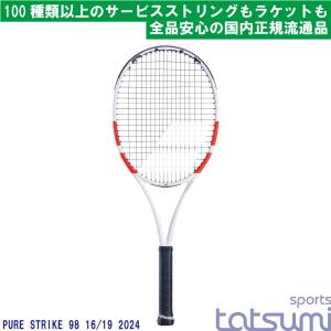 Babolat ピュアドライブ　ウィンブルドン2025 Tennis racquet | Pure Drive Wimbledon (2025) Unstrung | Babolat