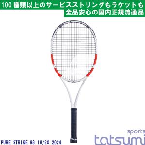 【美品】YONEX EZONE100 G2 2025年モデル Yonex EZone 100 (2025)