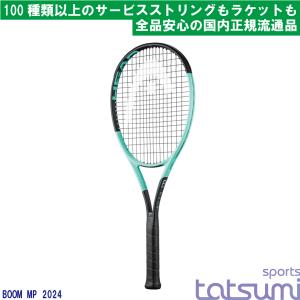 HEAD（ヘッド） テニスラケット Boom MP 2026 ブーム エムピー 2026