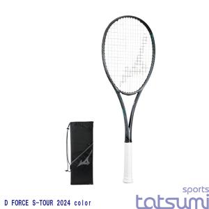 MIZUNO（ミズノ） 【SALE50％OFF】ミズノ ソフトテニスラケット 後衛用