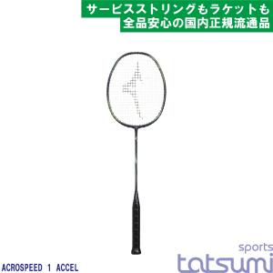 ☆ mizuno　ACROSPEED 2　アクロスピード2 ☆ 4U6 ☆ Mizuno Acrospeed 2 – D1 Racquets