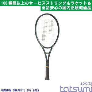 prince(プリンス)】BEAST O3 104（数量限定モデル） 既製品 7TJ228