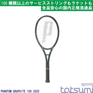Babolat（バボラ） ピュアストライク98 16X19 (PURE STRIKE 16/19