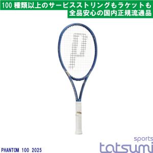 GOSEN(ゴーセン)】GRAVITAS 8.5-SX グラビタス8.5-SX【国内正規品