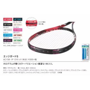 YONEX(ヨネックス)】2026年モデル ブイコア 100 VCORE 08VC100