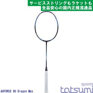 LI-NING(リーニン)】HALBERTEC 9000 HAL9000-3/HAL9000-4【国内 LI-NING(リーニン)】HALBERTEC 9000 HAL9000-3/HAL9000-4【国内