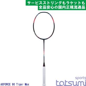 LI-NING(リーニン)】AN9000C AERONAUT 9000C 3UG6/4UG6【国内正規品
