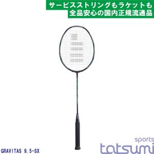 GOSEN(ゴーセン)】GRAVITAS 8.5-SX グラビタス8.5-SX【国内正規品