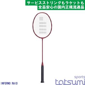 GOSEN(ゴーセン)】INFERNO SMART ＋CORE インフェルノ スマート プラス