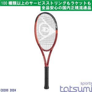 ダンロップテニスラケット CX200 OS (DS22404 2024年モデル) 楽天市場】ダンロップ〔DUNLOP〕ラケット 2024 CX 200OS DS22404