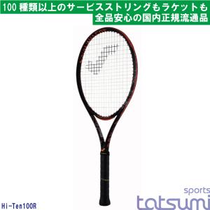 【SNAUWAERT(スノワート)】Hi-Ten100R ハイテン 100R【国内正規品】【サービスストリング多種！】｜tatsumisports